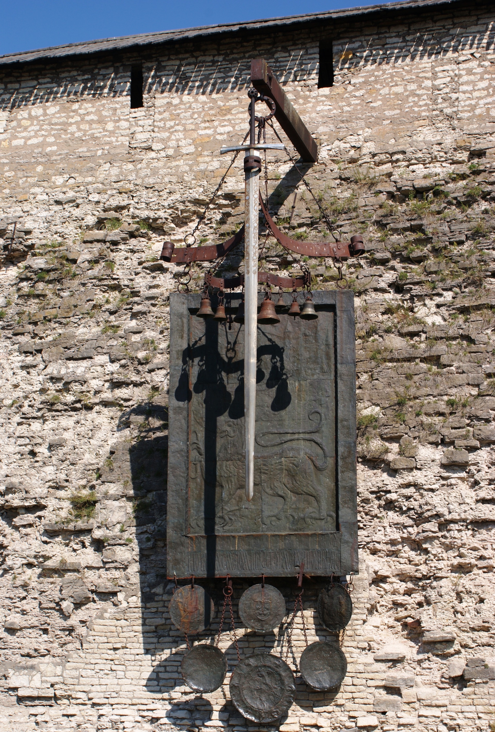 Меч псковского князя довмонта. Меч псковского князя довмонта. Довмонтов меч. Довмонтов меч псковский. Меч псковского князя довмонта.