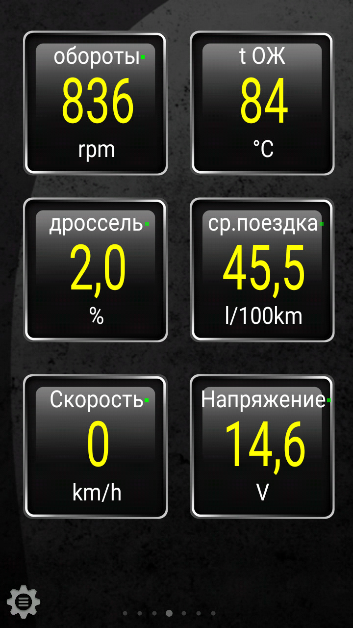 Фото в бортжурнале Lada Granta