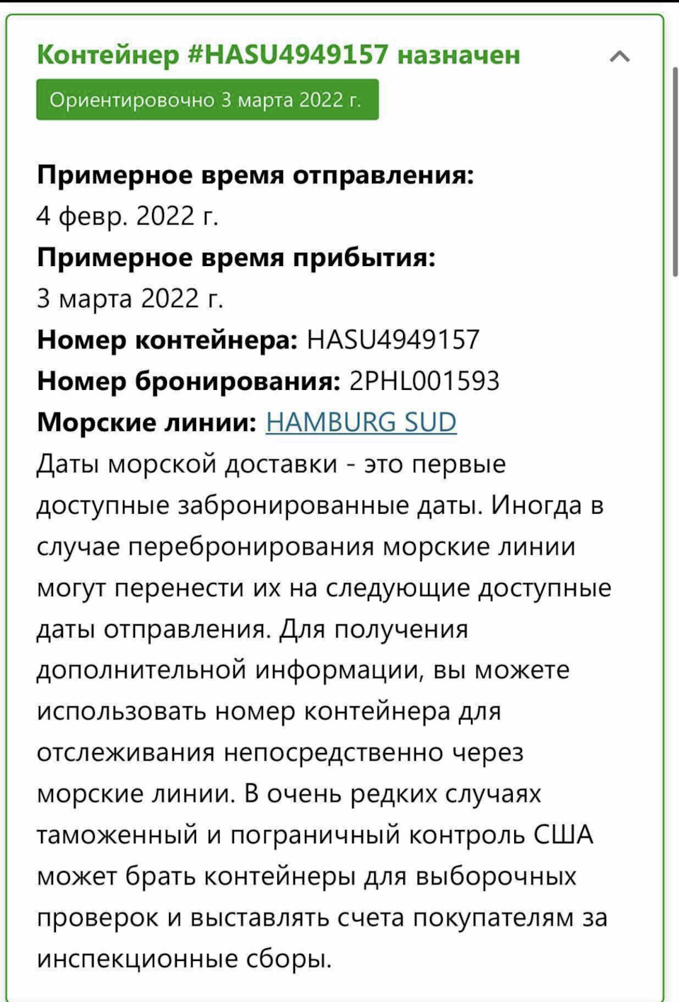 Стоимость💵, доставка, растаможка, развод😡 — Lincoln Navigator (4G), 3,5  л, 2018 года | другое | DRIVE2