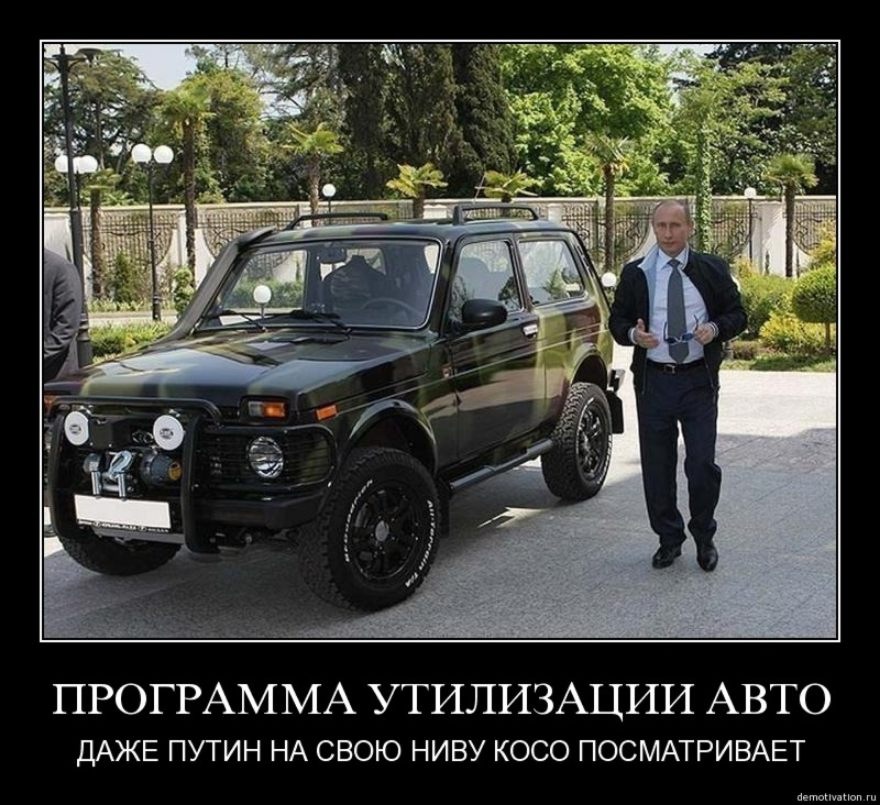 Прикольные картинки про ниву