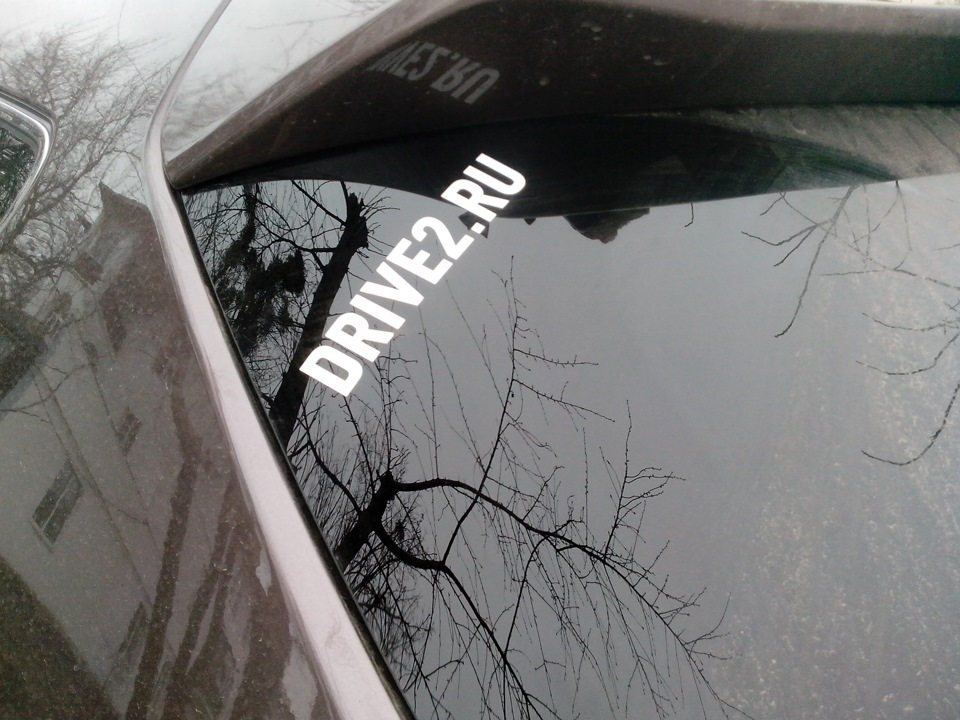 Наклейка и, что она для меня значит… — DRIVE2