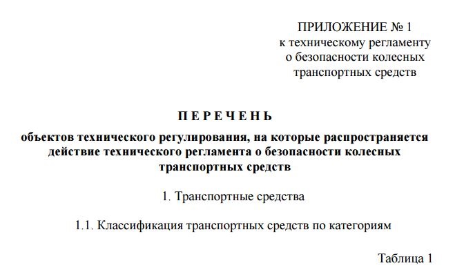 Что такое повторитель на машине. Смотреть фото Что такое повторитель на машине. Смотреть картинку Что такое повторитель на машине. Картинка про Что такое повторитель на машине. Фото Что такое повторитель на машине