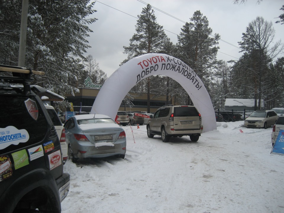 Тест-драйв ТОЙОТА Иркутск. Х-COUNTRY. — Toyota Land Cruiser Prado 90 ...
