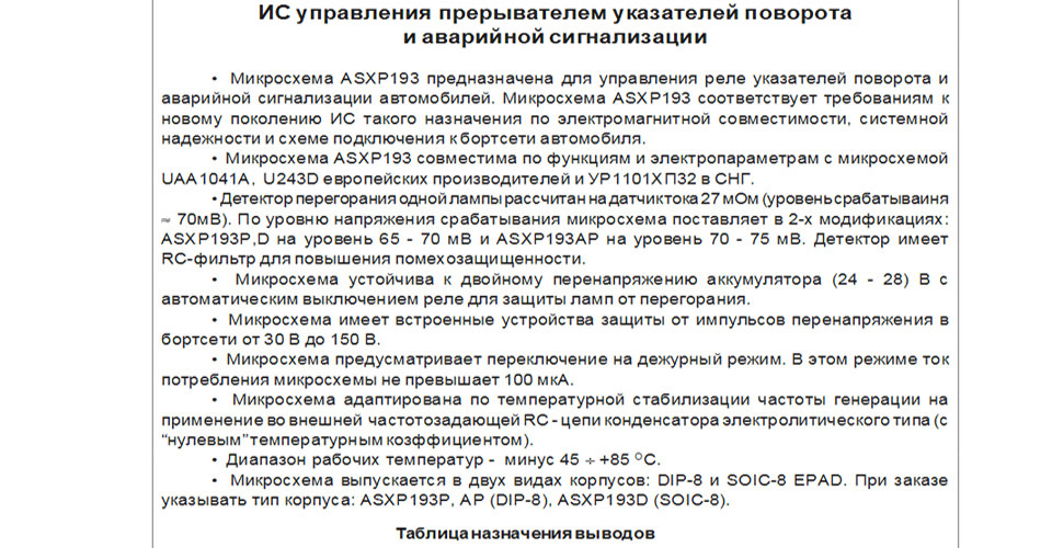 Фото в бортжурнале Chevrolet Lanos