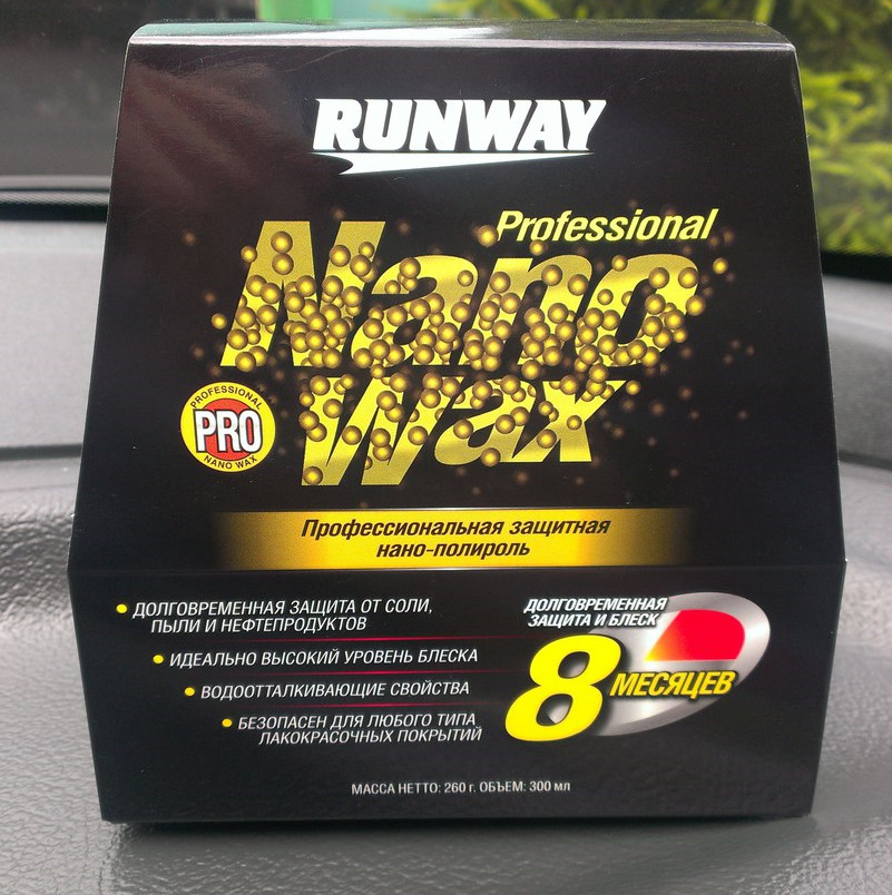 Nano pro. Runway Pro Nano Wax. Полироль Runway Pro Nano. Твёрдый воск для автомобиля Nano Wax. Nano воск Runway.