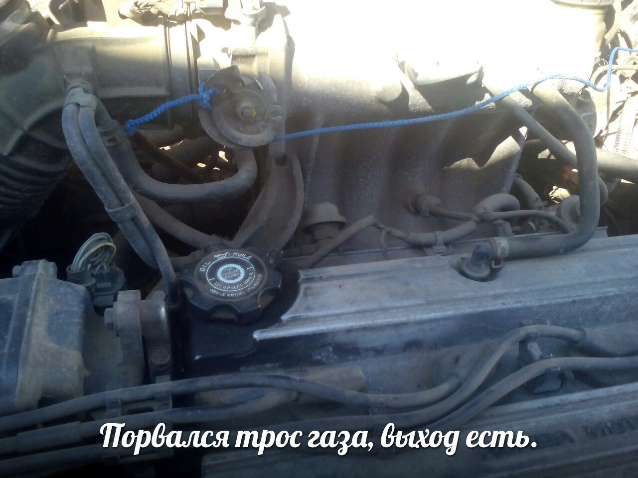 Как то раз порвался трос газа. — Honda CR-V (RD1, RD2), 2 л, 1998 года |  своими руками | DRIVE2