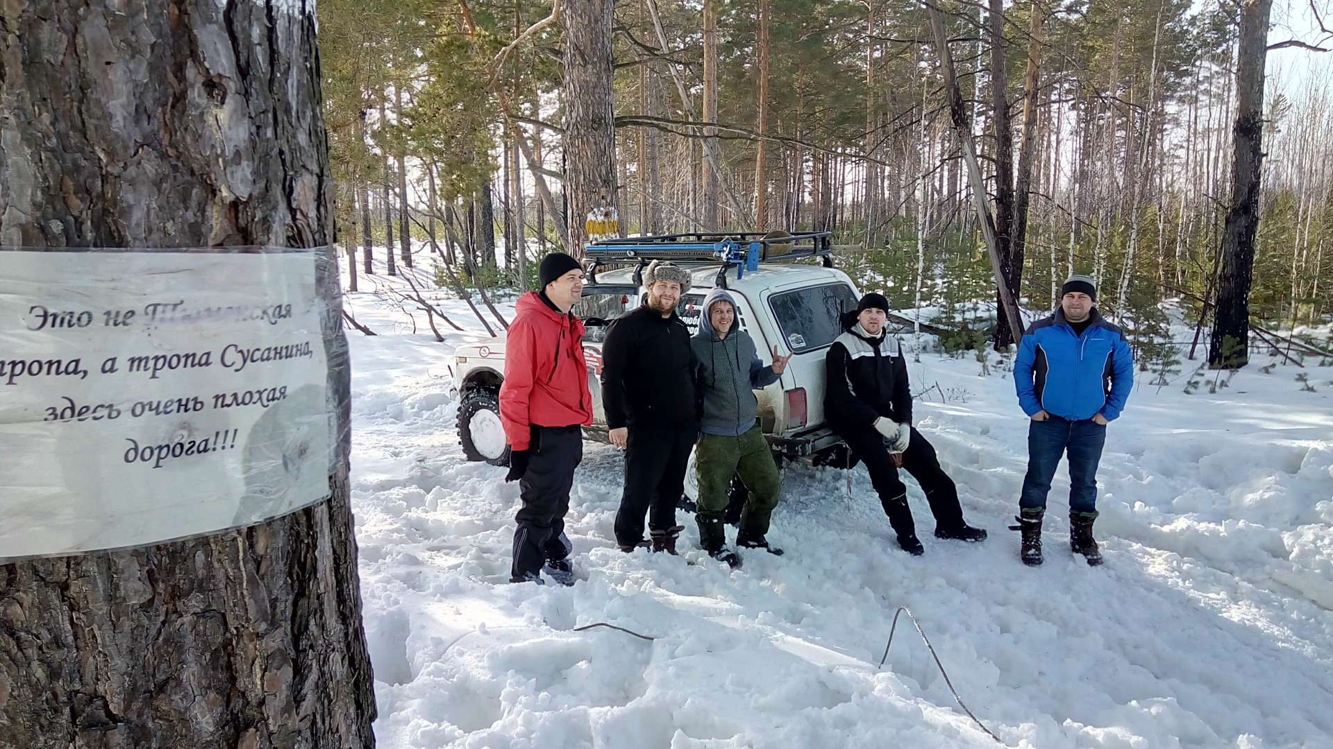 Летний туризм. Тур на выходные. Тур выходного дня надпись. Путешествие выходного дня. Путешествие выходного дня.