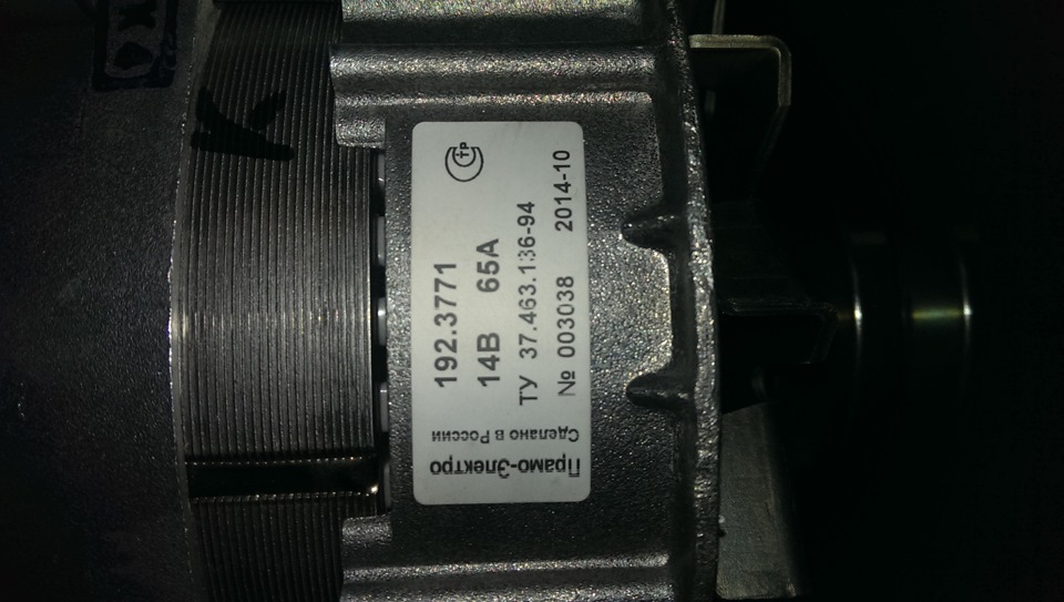 Зарядка пропала — УАЗ 31519, 2,9 л., 1997 года | поломка | DRIVE2