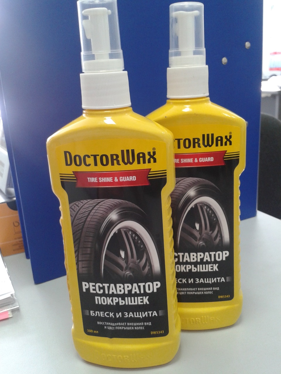реставратор покрышек doctor wax состав. реставратор покрышек doctor wax dw5343 состав. реставратор покрышек doctor wax. Doctor wax dw5343. реставратор покрышек doctor wax.