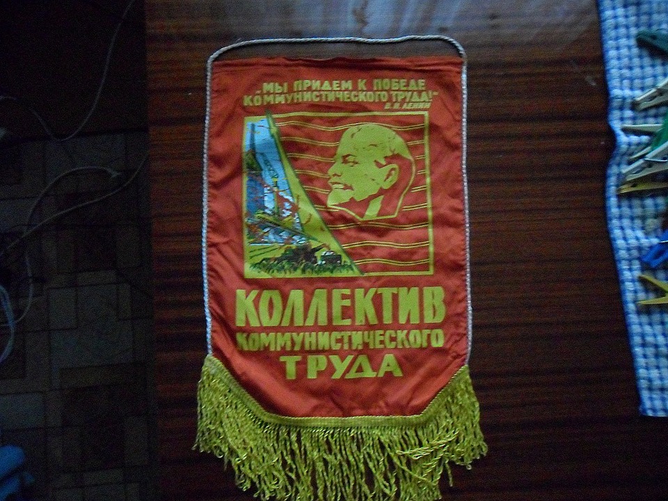 Ресто. Этап №7 Советская атрибутика. — Lada 21061, 1,2 л, 1989 года ...