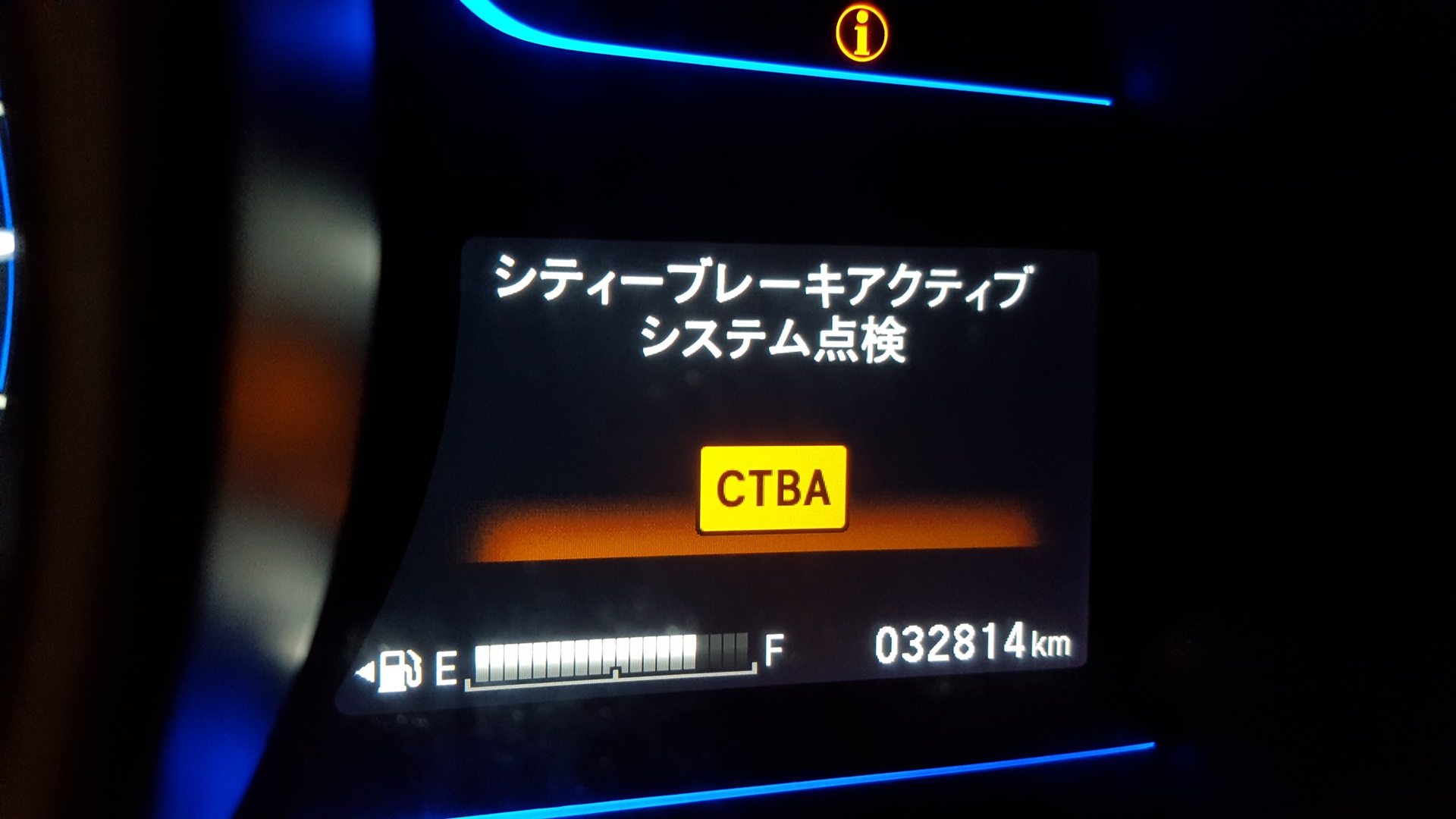 Ctba honda что это