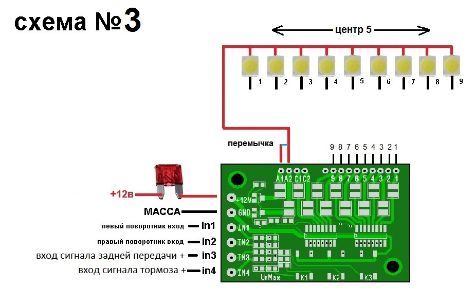 Uaa170 схема включения