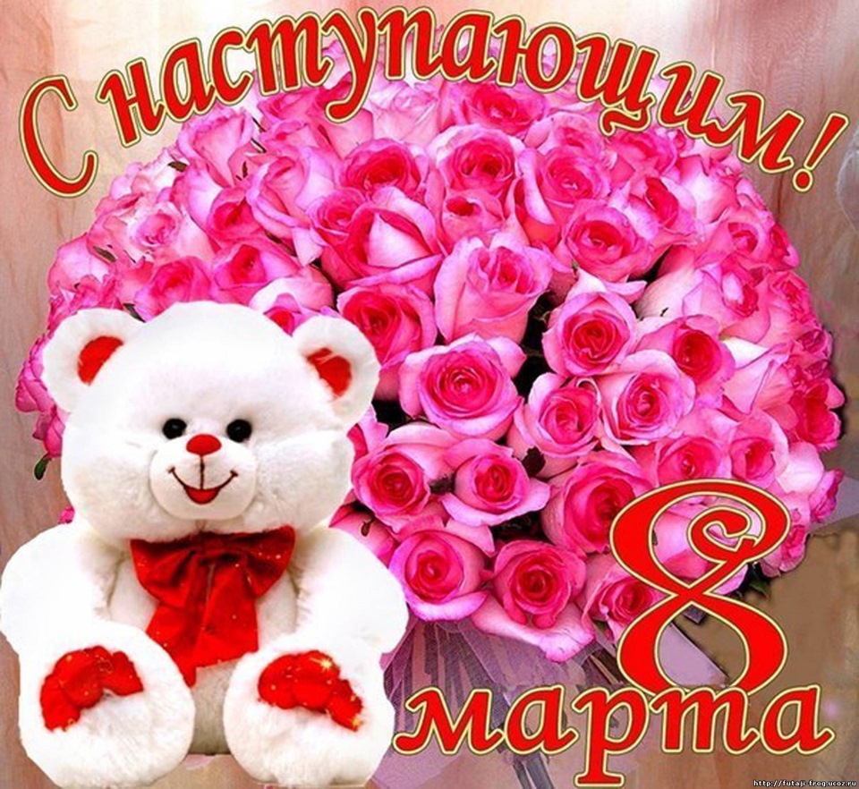 8 марта лучшее фото