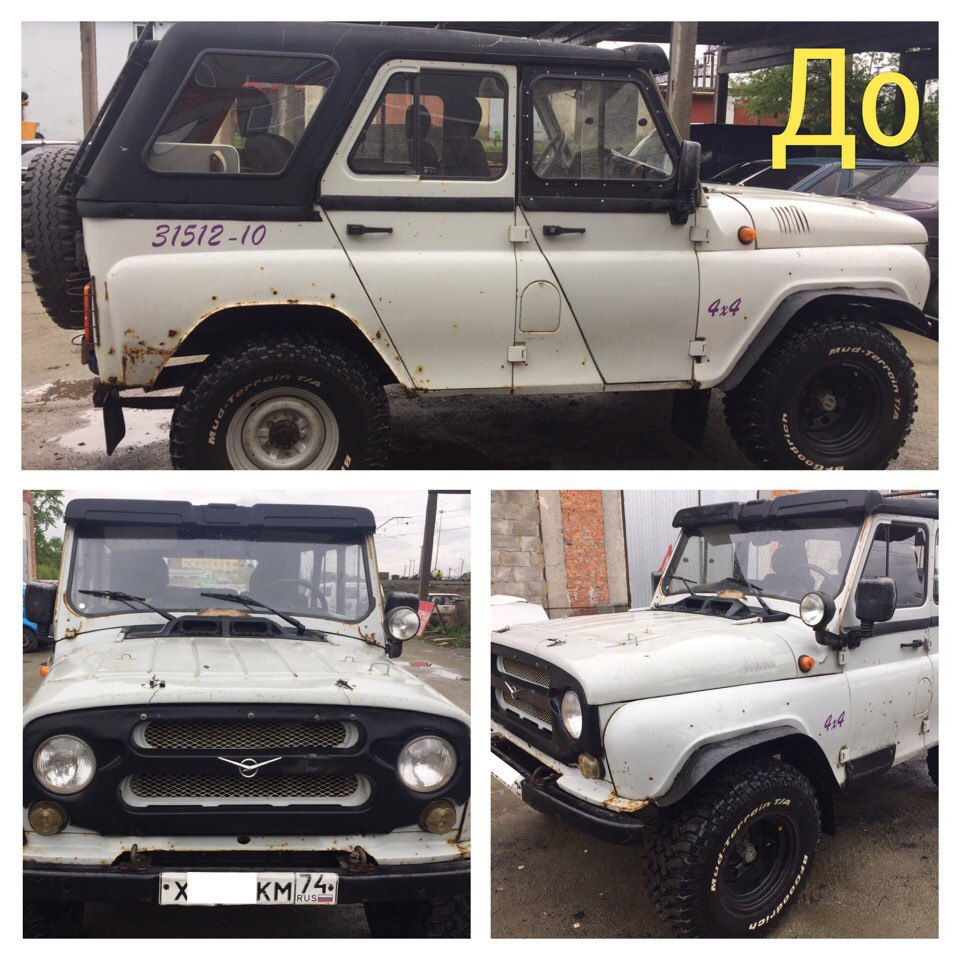 Поэлементная покраска кузова УАЗ 469 — СТО "Внедорожник" на DRIVE2