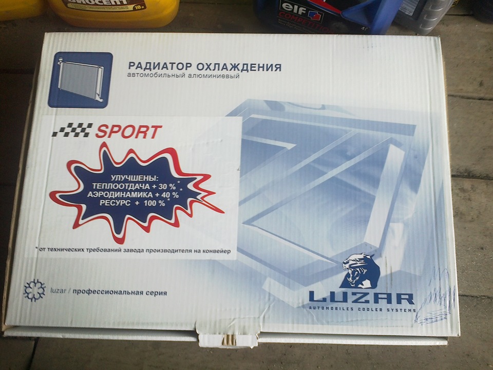 Радиатор охлаждения спорт. Радиатор Лузар спорт 2107 инжектор. Радиатор Лузар спорт 2107.