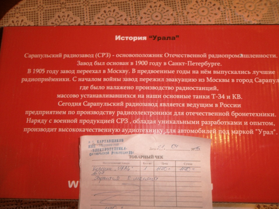 Проводка для подключения колонок в авто. Смотреть фото Проводка для подключения колонок в авто. Смотреть картинку Проводка для подключения колонок в авто. Картинка про Проводка для подключения колонок в авто. Фото Проводка для подключения колонок в авто