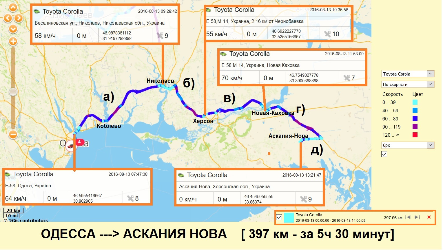 Аскания нова карта