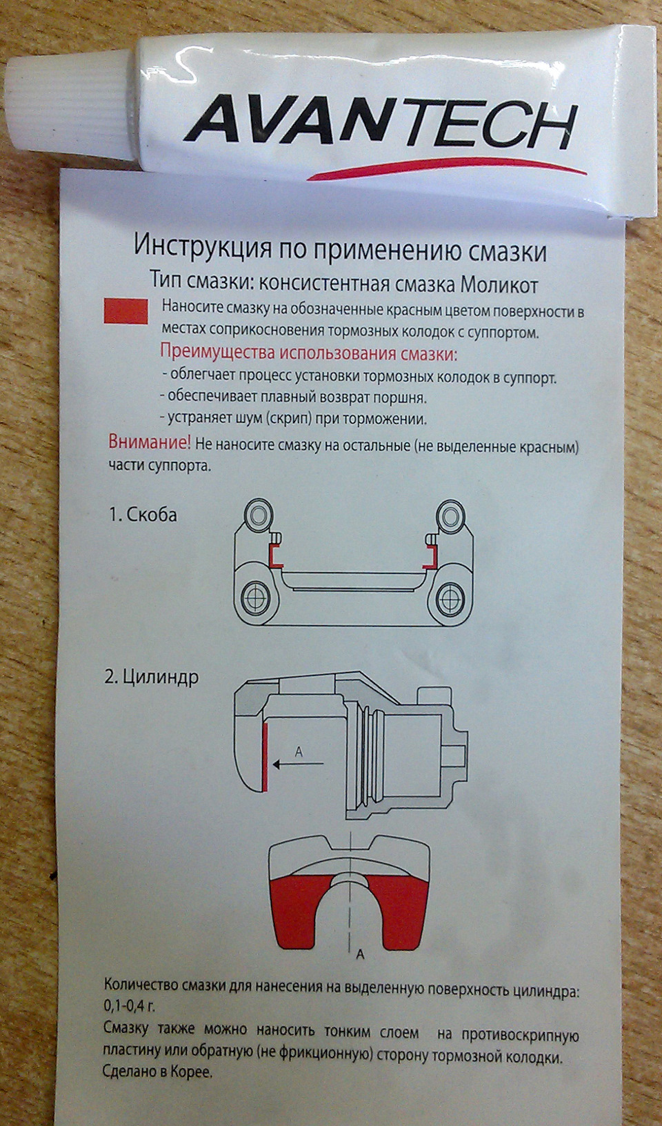 тормозные колодки для датсун он до какие лучше. cd56476s 960. тормозные колодки для датсун он до какие лучше фото. тормозные колодки для датсун он до какие лучше-cd56476s 960. картинка тормозные колодки для датсун он до какие лучше. картинка cd56476s 960