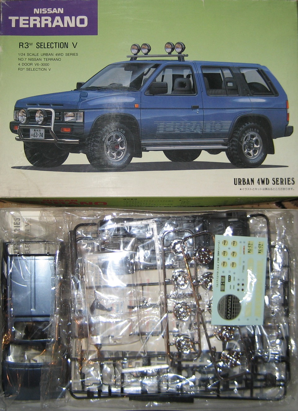アオシマ TERRANO 4000R V6-3000 R3M 1/24 1:24 Nissan D21 Terrano V6