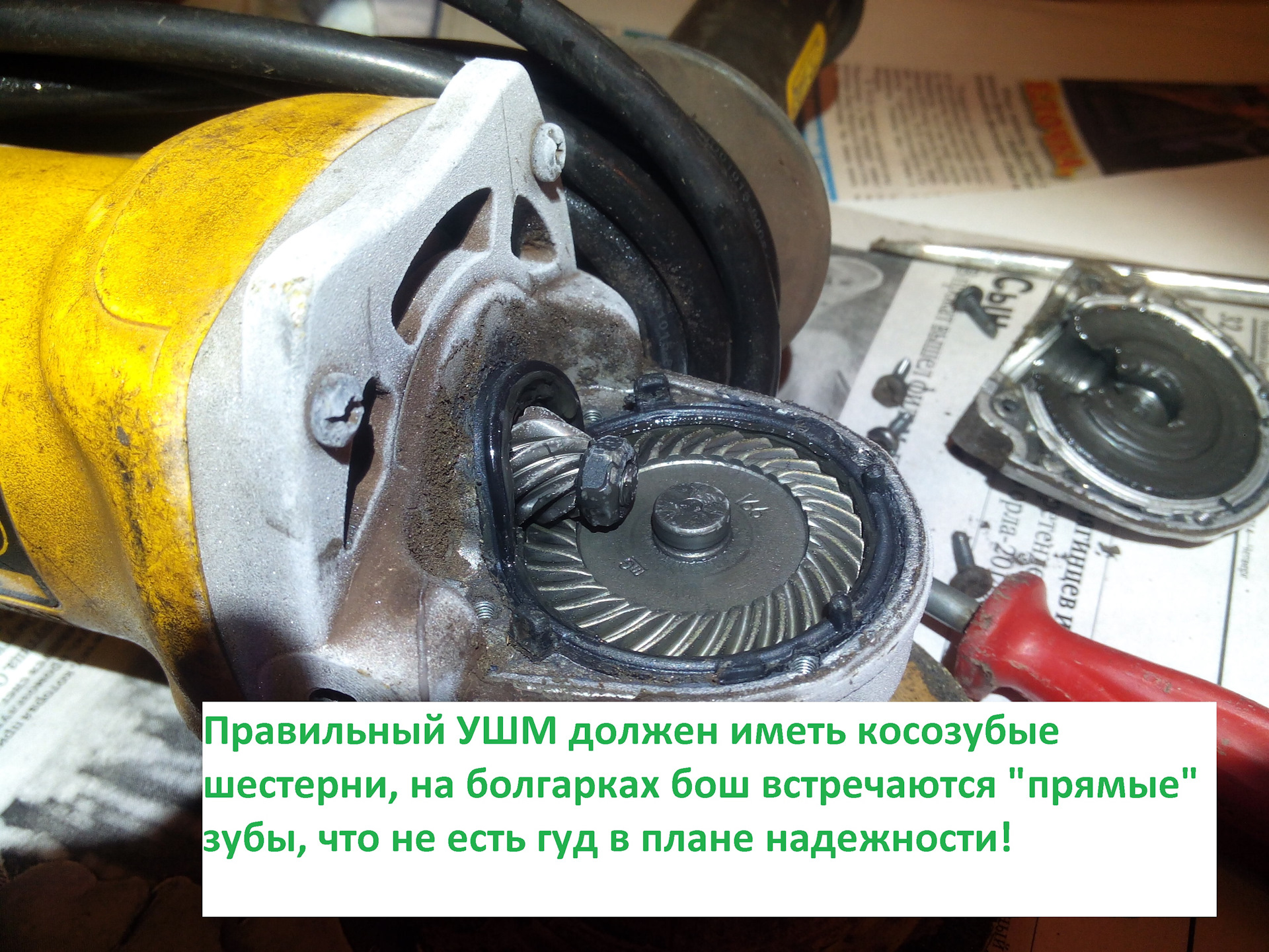 Как разобрать редуктор болгарки