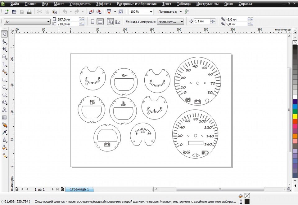 Coreldraw печать большой картинки на несколько листов