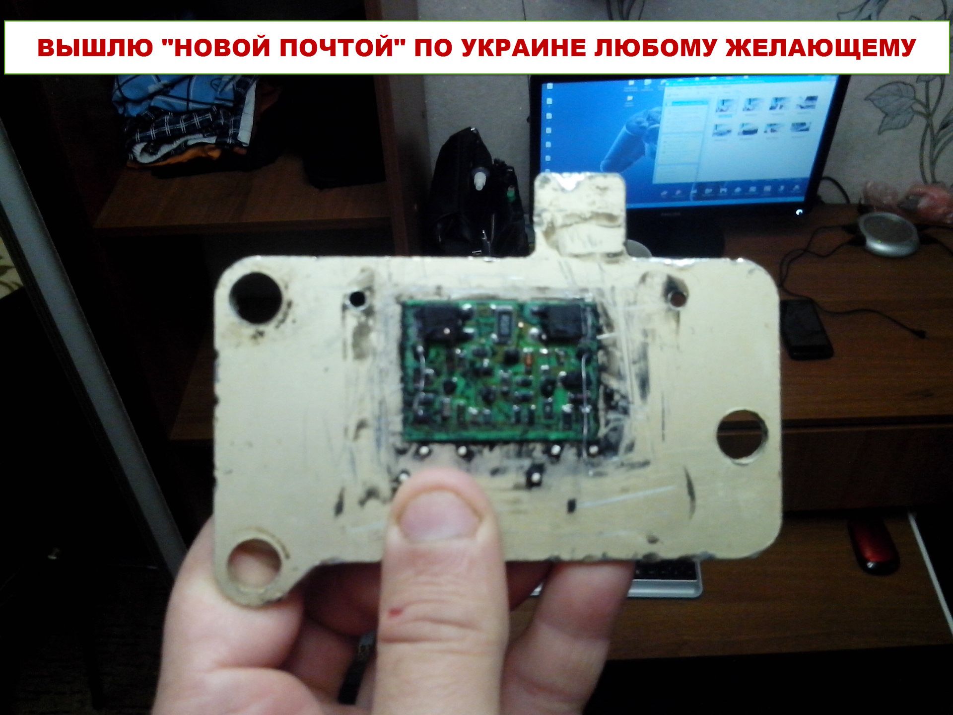 Как разобрать модуль зажигания ваз Модуль зажигания 2112 в ТавроСлавуту или СенсоЛанос :) - ЗАЗ 1103, 1,2 л, 2007 г
