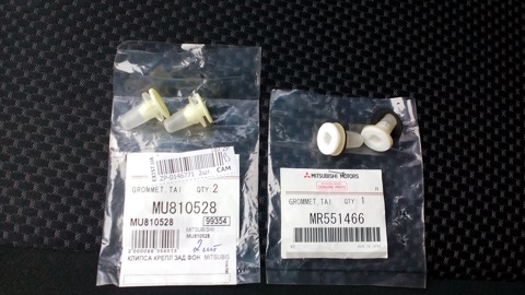 MR551466 Втулка Mitsubishi | Запчасти на DRIVE2