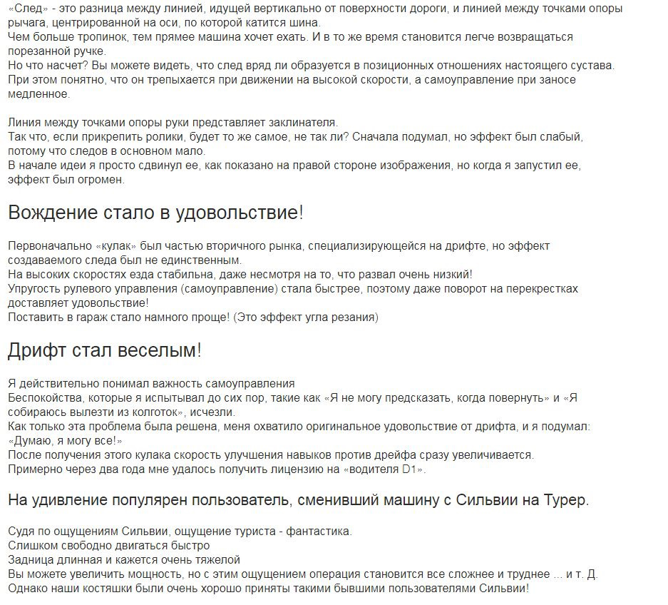 что такое теншены в подвеске. Смотреть фото что такое теншены в подвеске. Смотреть картинку что такое теншены в подвеске. Картинка про что такое теншены в подвеске. Фото что такое теншены в подвеске