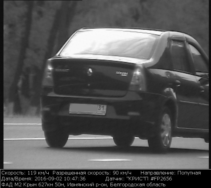 "КРИС"П остановил на мне свой взгляд :( — Renault Logan (1G), 1,6 л ...