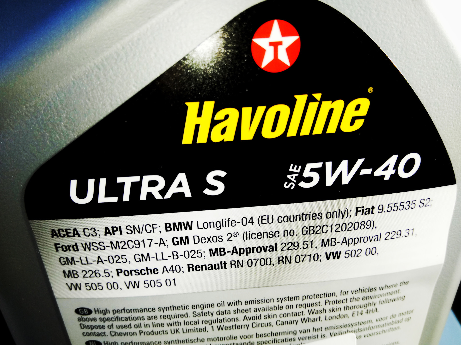 5w40 купить в красноярске. Texaco Havoline Ultra 5w-40 4л. Havoline Ultra 5w-30. Texaco Havoline Ultra s 5w40 4л. Масло Havoline тех Ultra 5v40.