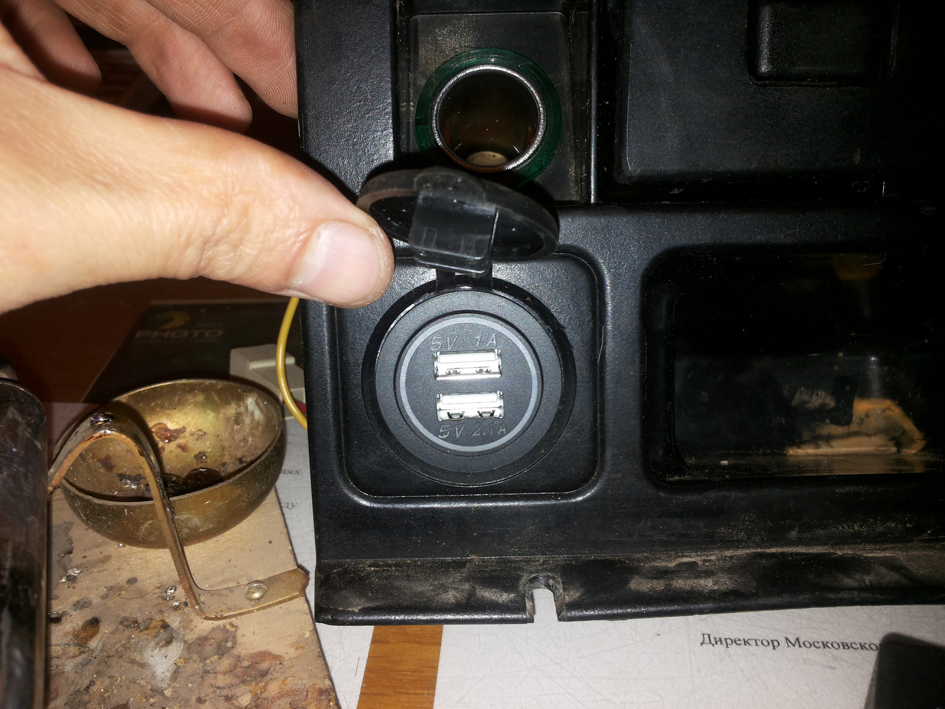 Отключение и включение гнезда прикуривателя при повороте ключа ...