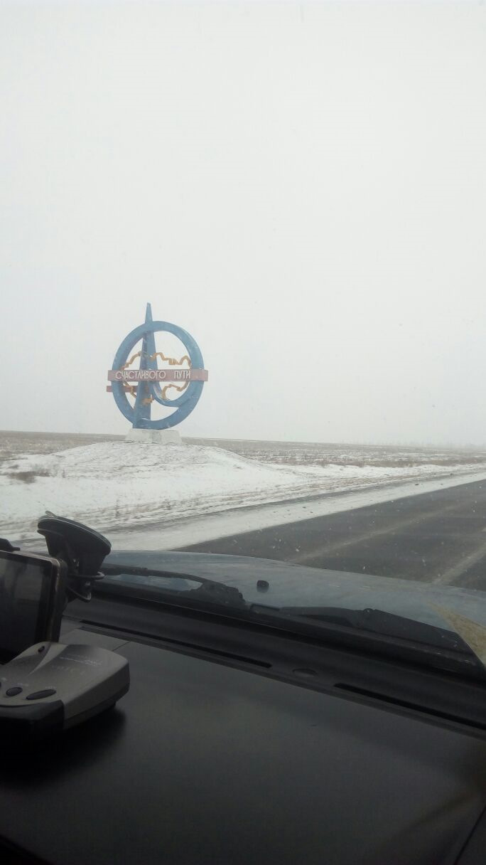 Алтай праздник сыра