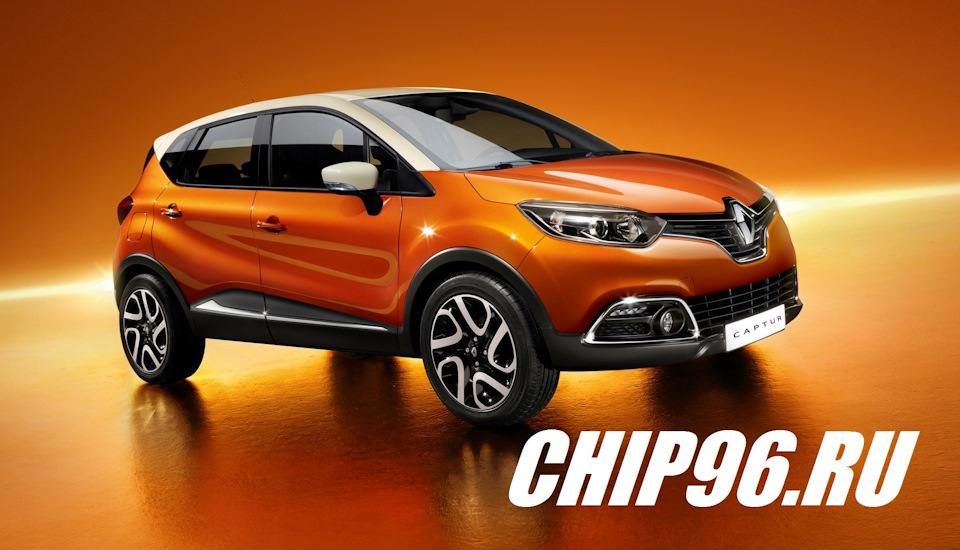 Чип тюнинг Рено | Renault в Екатеринбурге — chip96 на DRIVE2