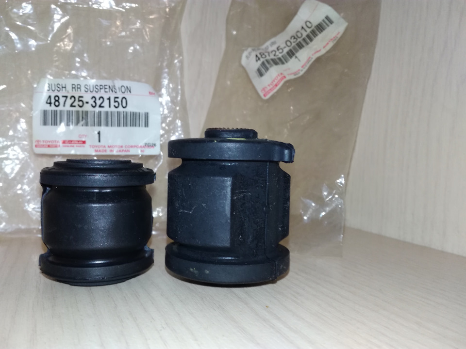 4872503010 САЙЛЕНТБЛОК ЗАДНЕЙ ЦАПФЫ. TOYOTA LEXUS | Запчасти на DRIVE2