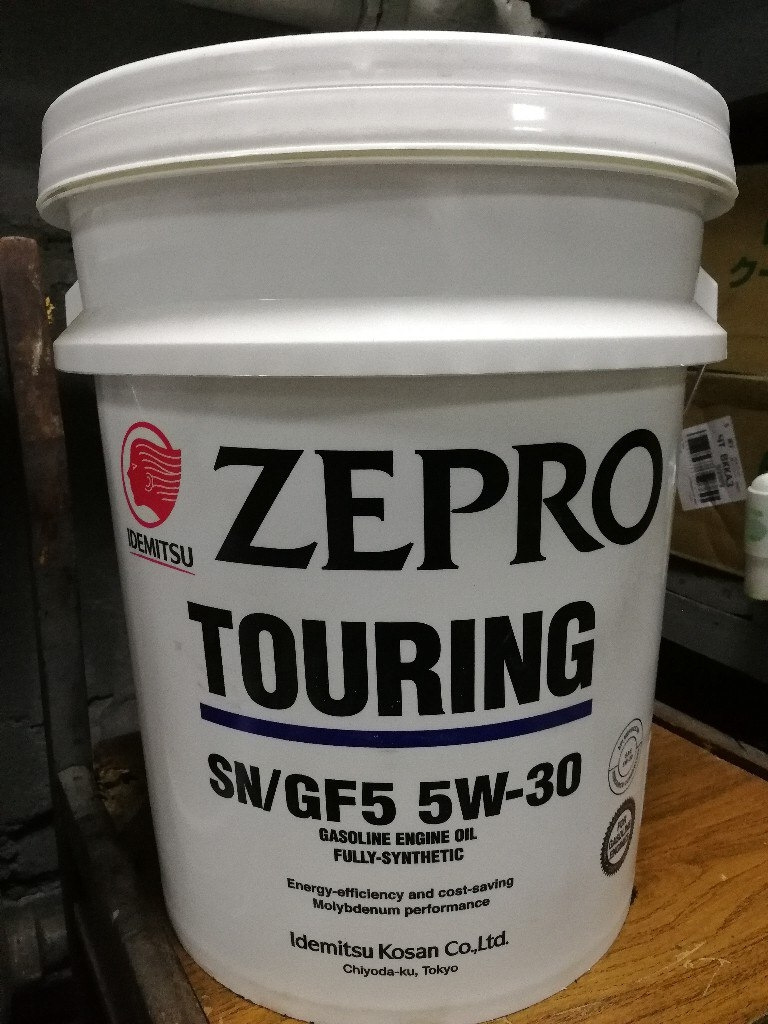 Zepro touring pro