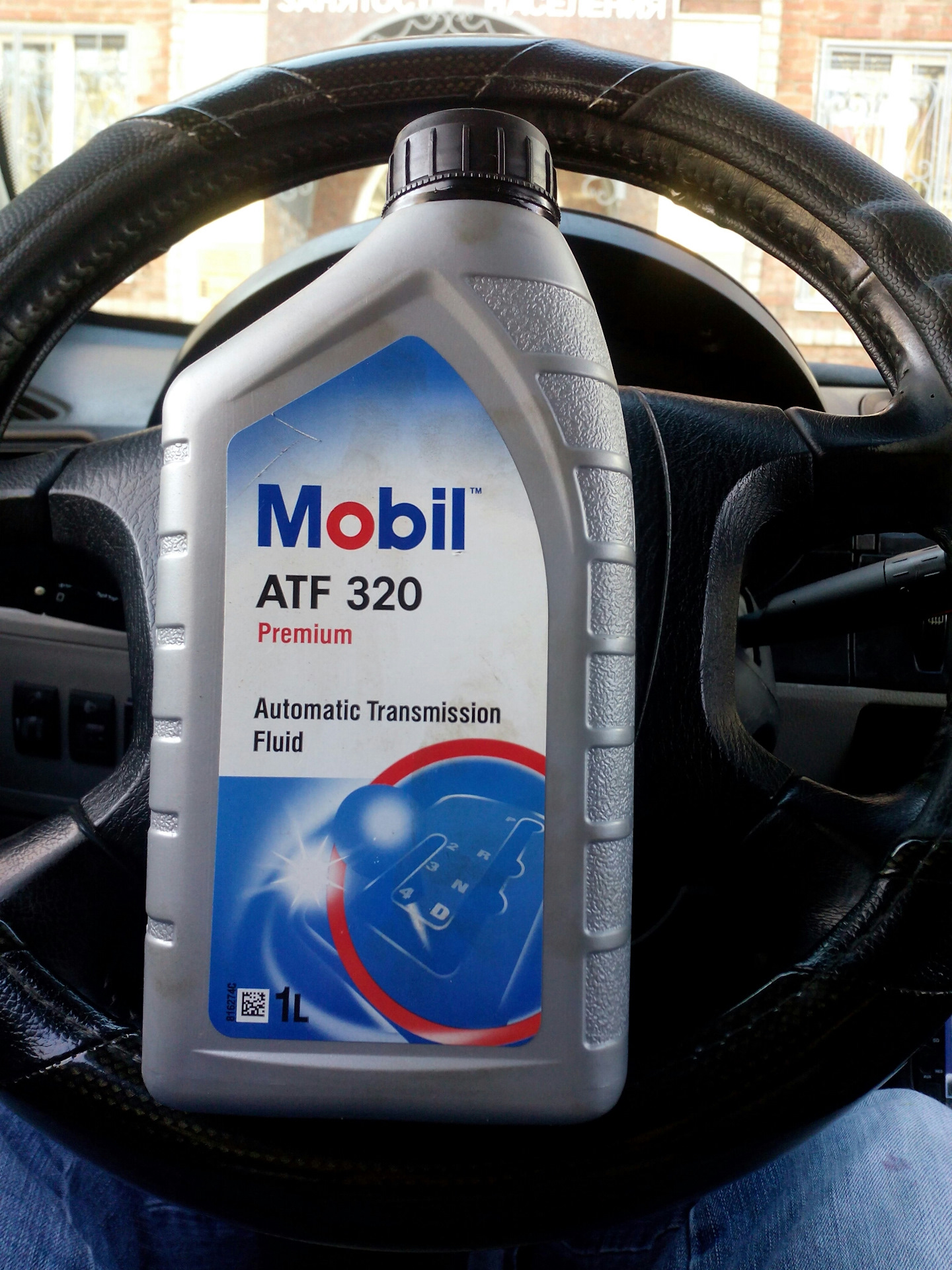 Какое масло джили мк. Mobil ATF 320 Premium. Mobil 1 ATF 320 В ГУР. Mobil ATF 320 цвет. Логан масло в ГУР мобил 320.