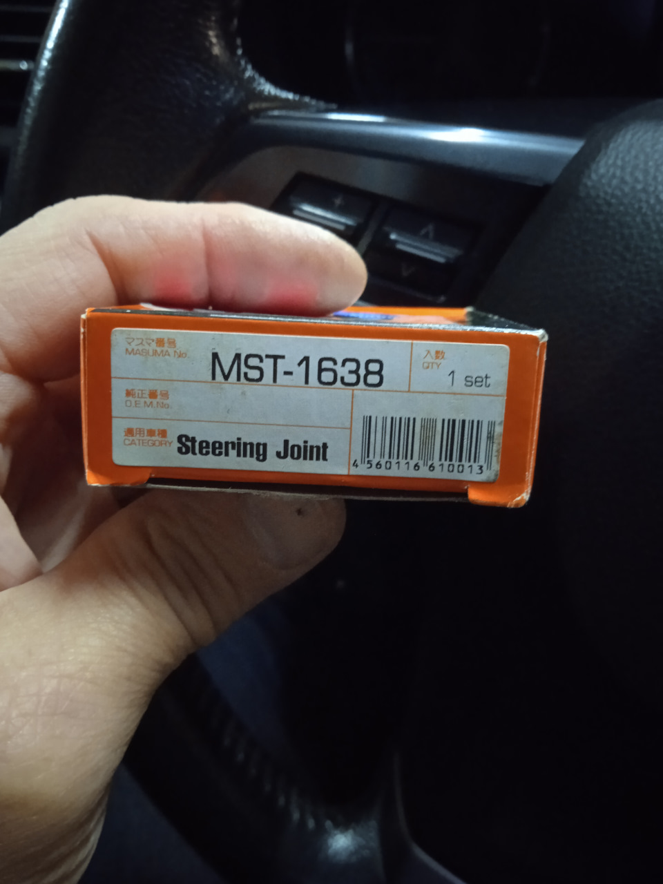 Устранил стук в рулевой рейке. Попытка заменить крестовину рулевого ...