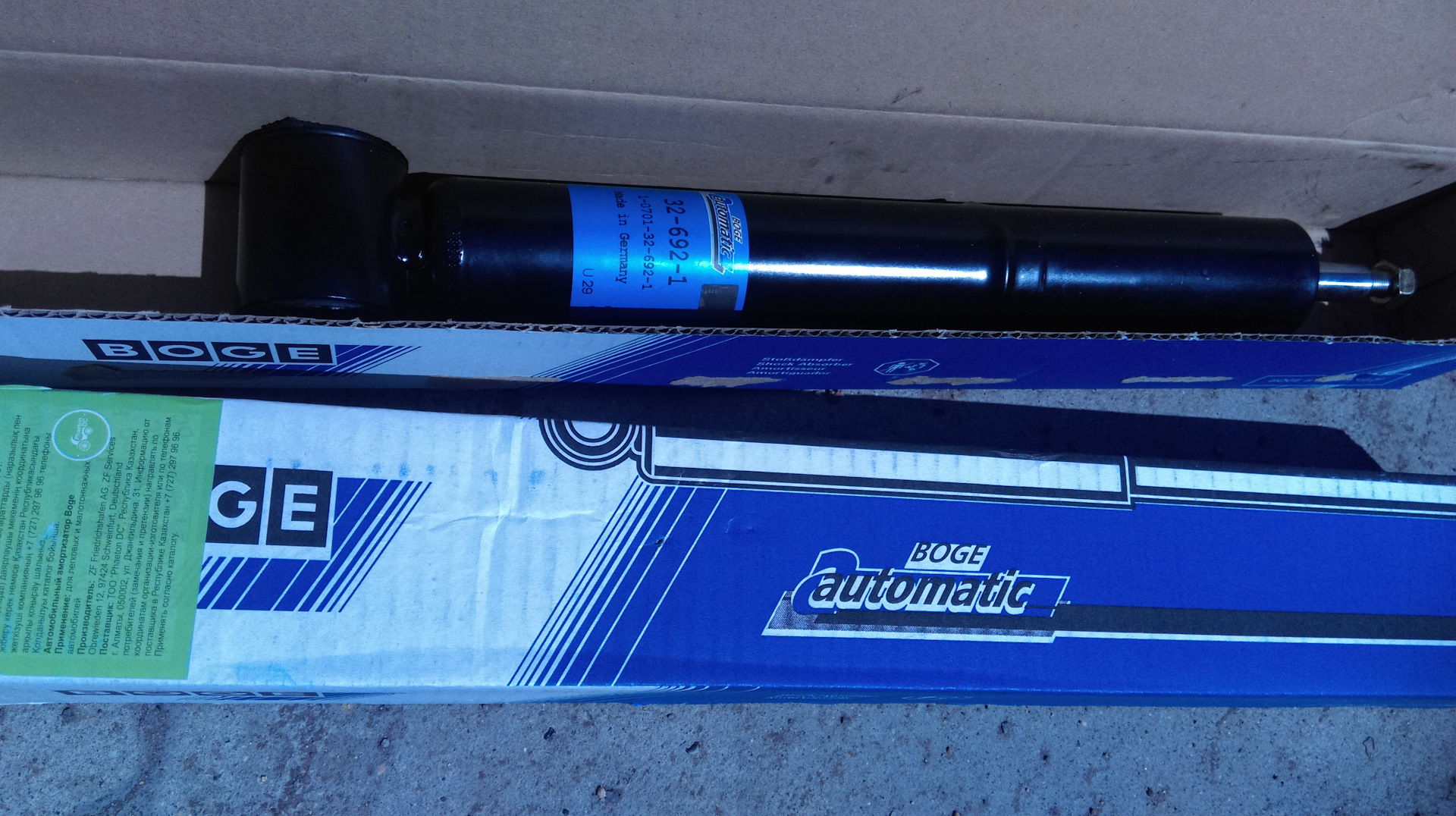 амортизатор передний форд мондео 3 сакс 312397. Boge амортизатор. реплика амортизаторов boge. амортизаторы bmw e84. амортизатор boge 32t46a.