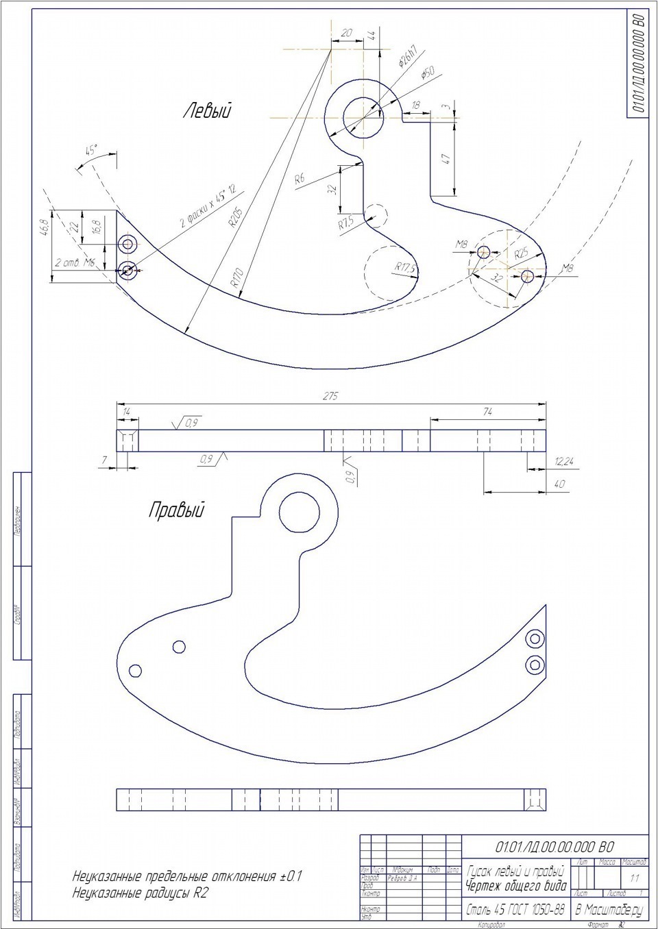 Drawings Lambo Loops Drive2