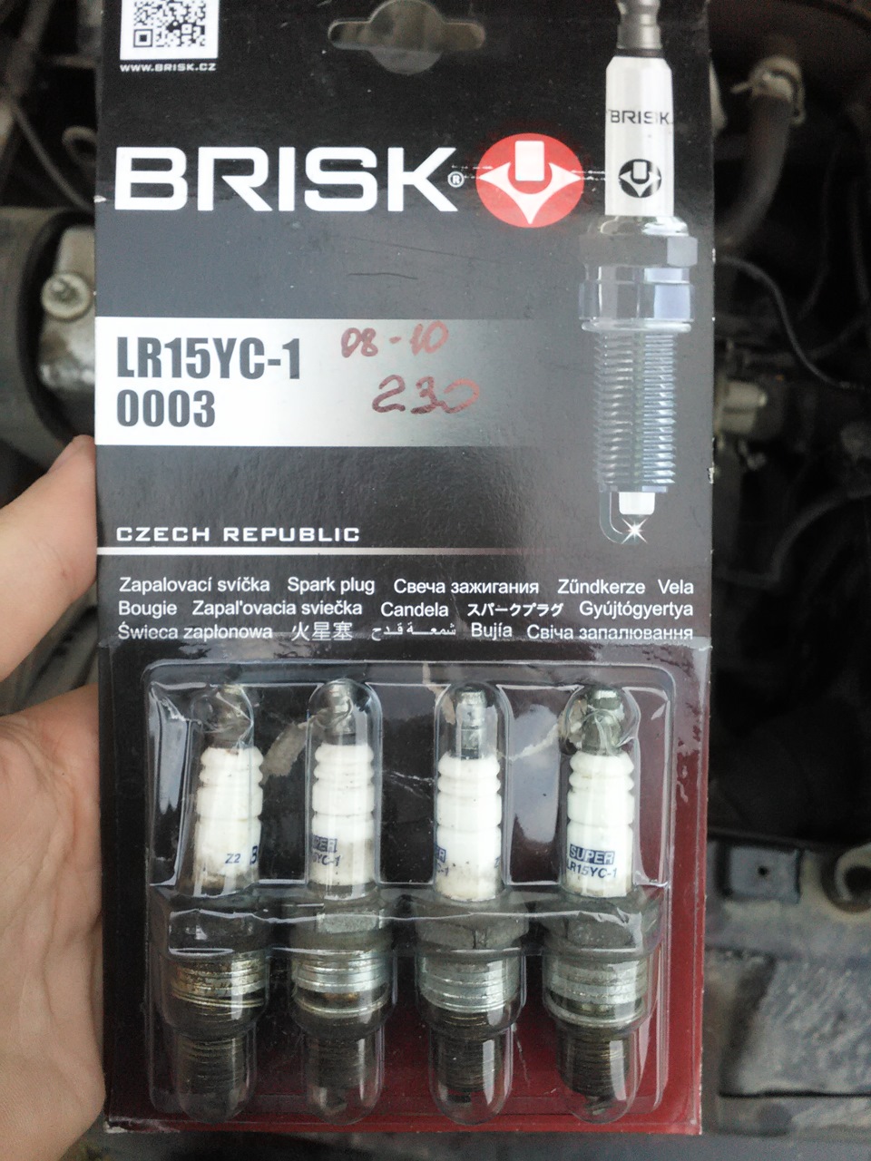 Свечи Brisk Lr15yc 1 Купить