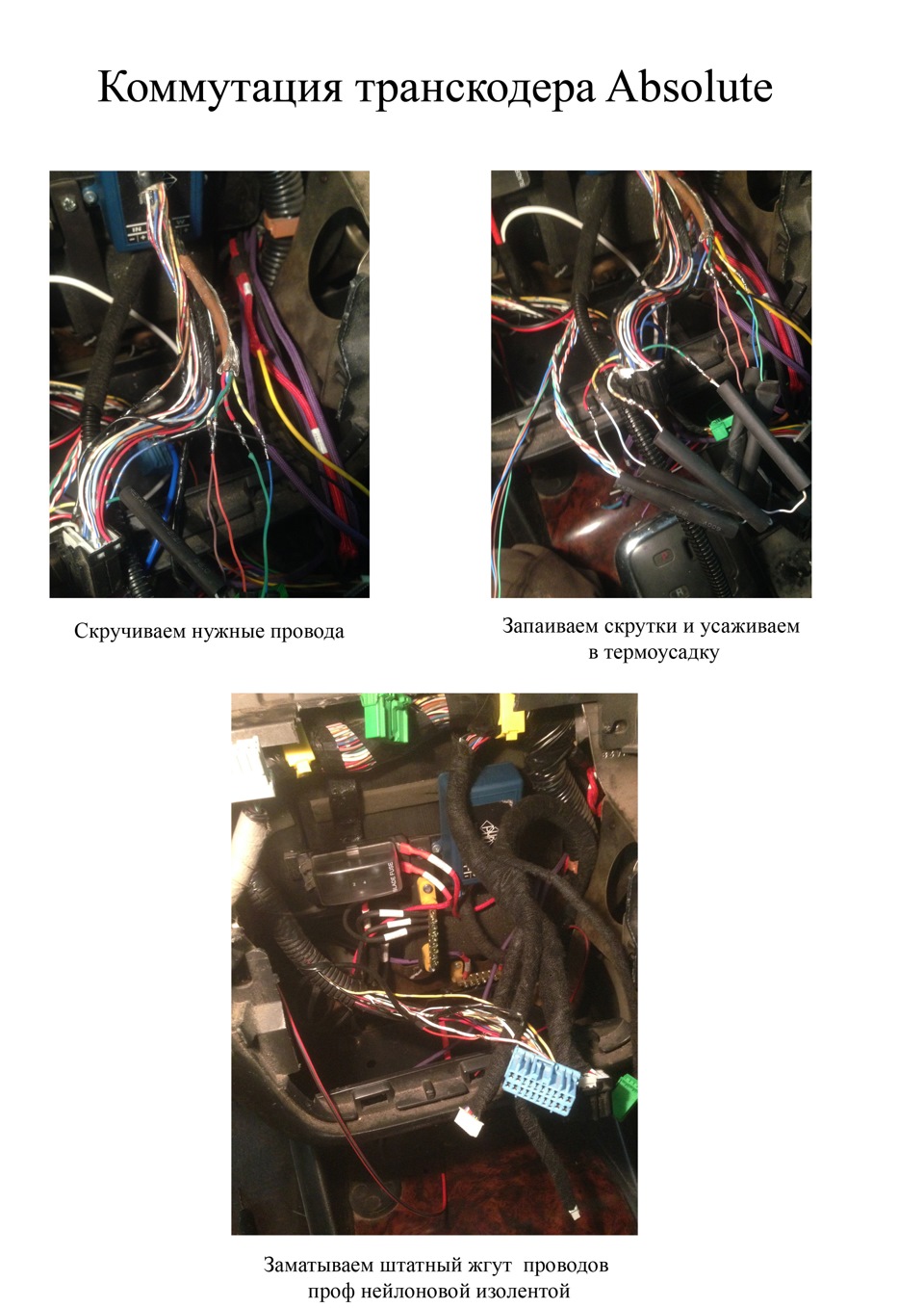 Connecting CarPC to a regular monitor Acura MDX