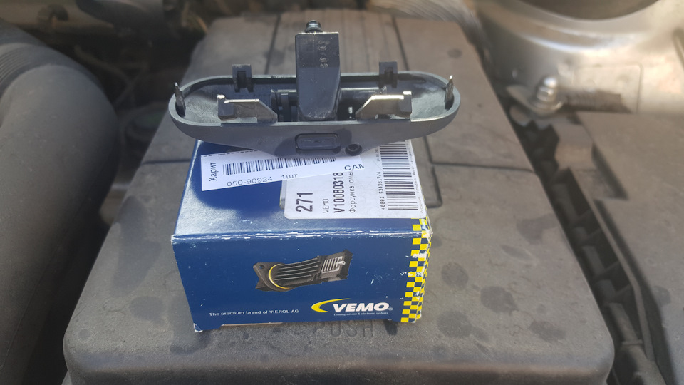 Замена распылителя омывающей жидкости — Volkswagen Golf Plus, 1,6 л ...