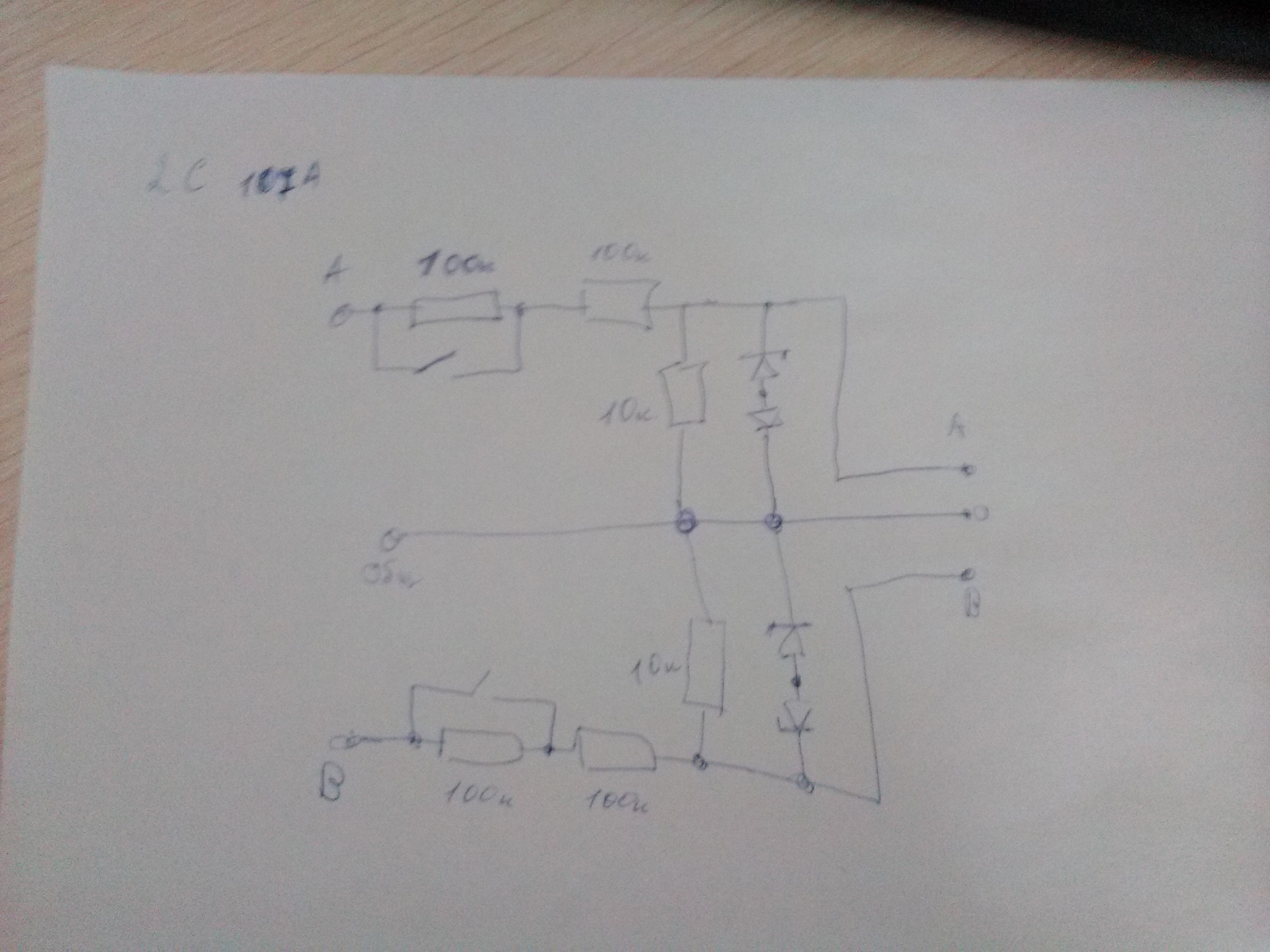 Осциллограф из звуковой карты. — Lada Калина хэтчбек, 1,6 л, 2011 года ...