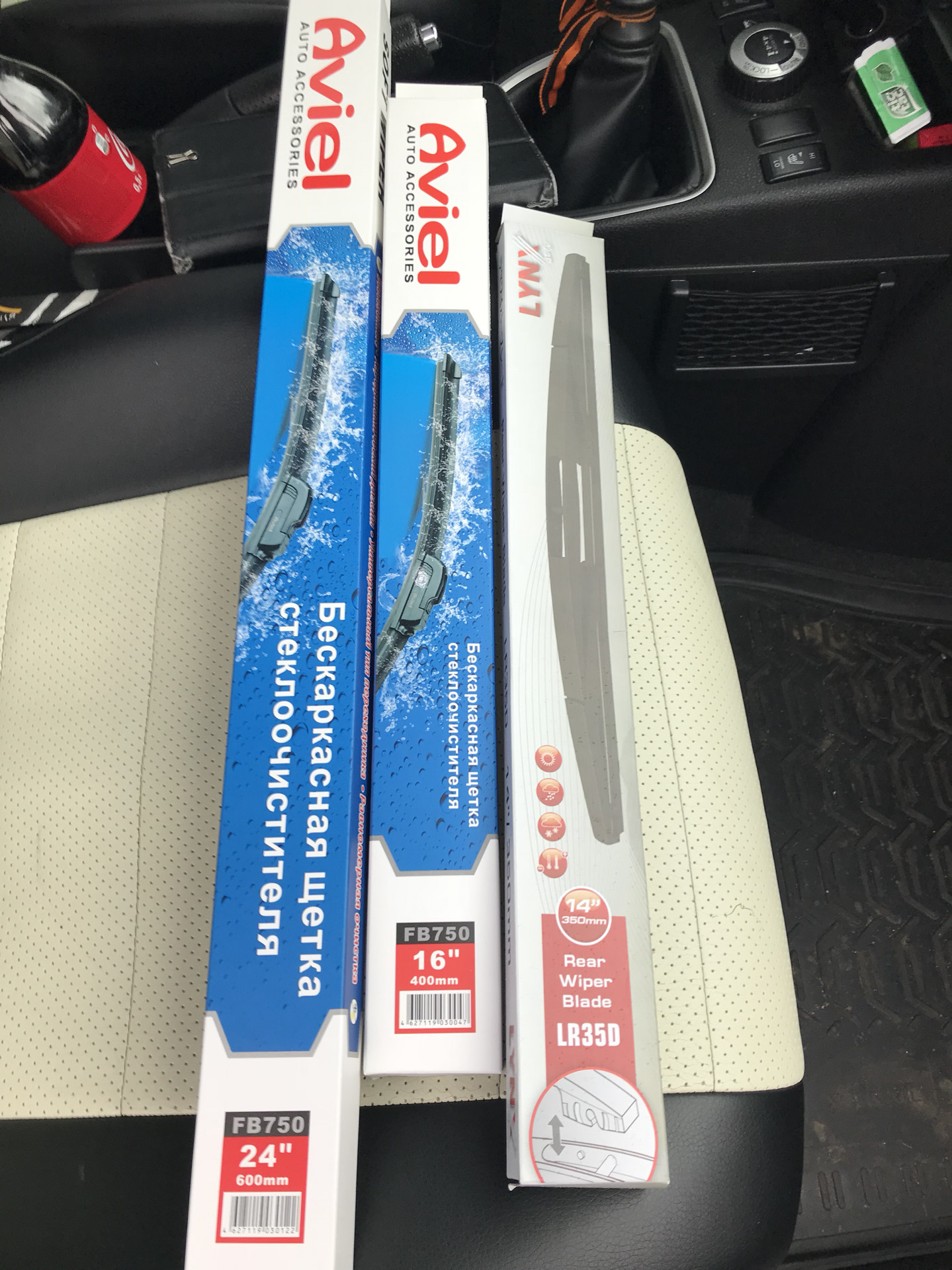 щетки стеклоочистителя на x-trail t32.