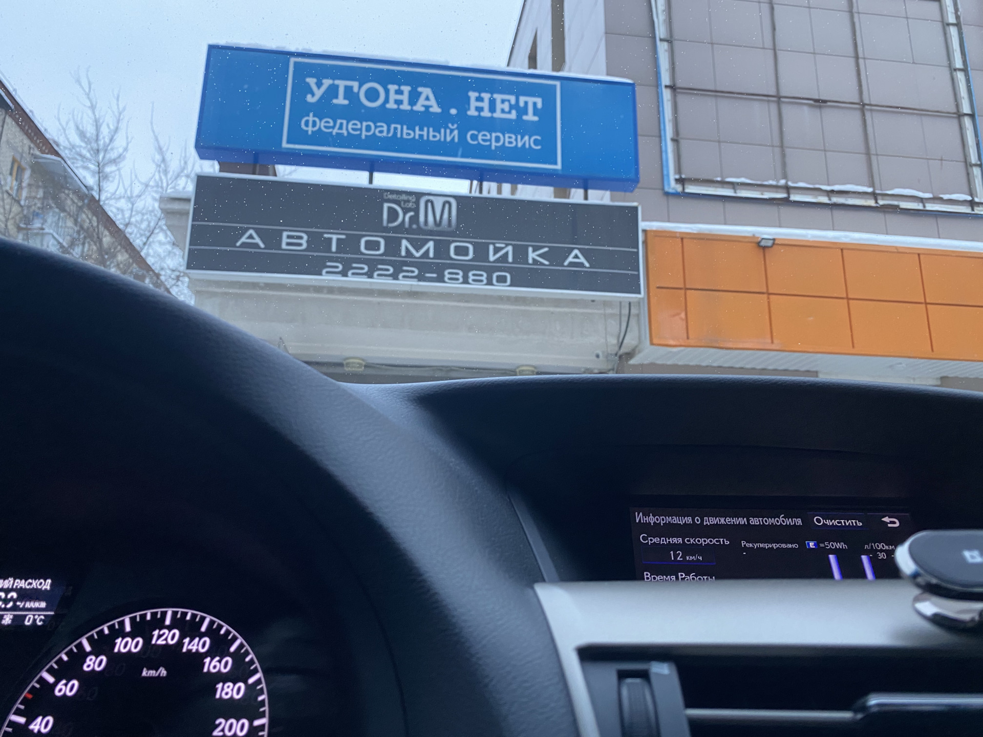 Установил охранный комплекс — Lexus RX 450h (3G), 3,5 л, 2012 года ...