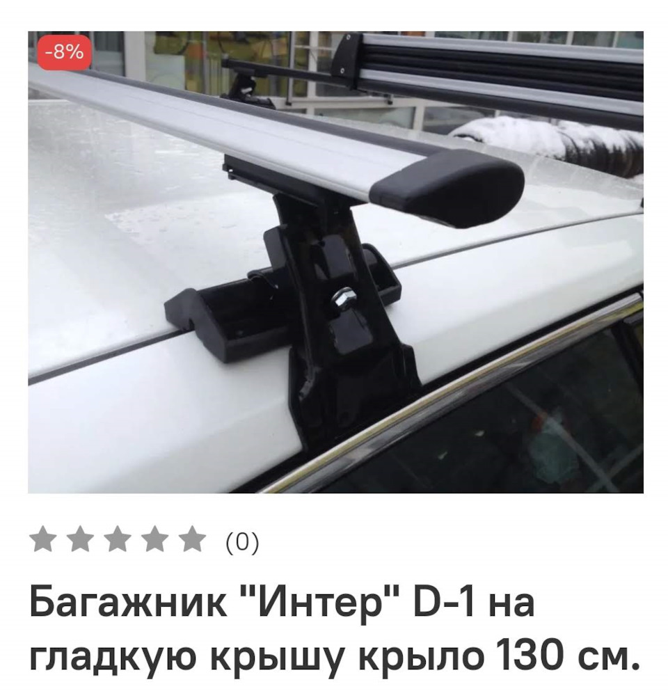 Увеличиваем багажник… Автобокс Way-Box… 33БАГАЖНИКА.РУ — Hyundai Accent  (3G), 1,4 л, 2008 года | аксессуары | DRIVE2