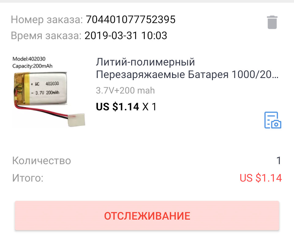 Фото в бортжурнале Toyota Corolla (120)
