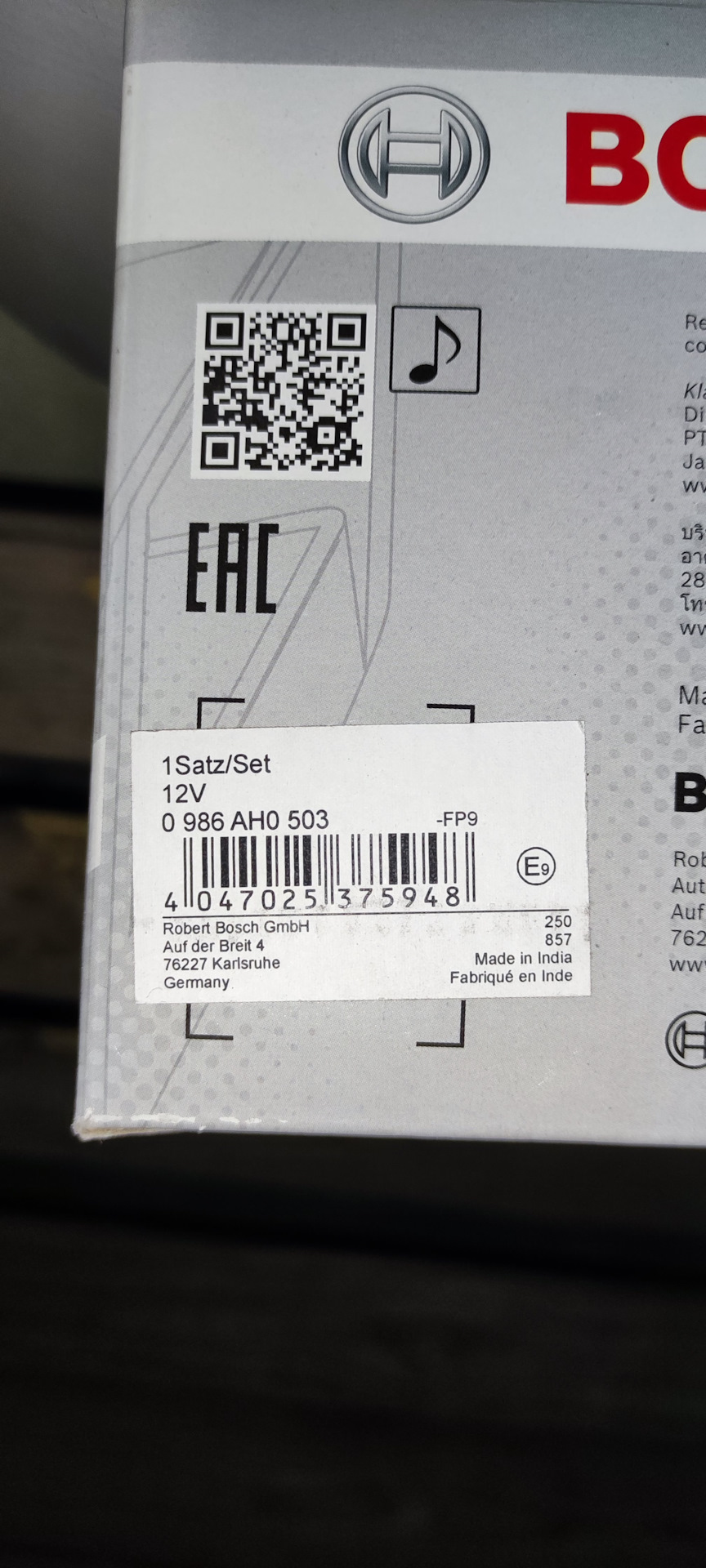 Замена сигнала на Bosch 0986AH0503 — Renault Kadjar, 1,5 л, 2016 года ...