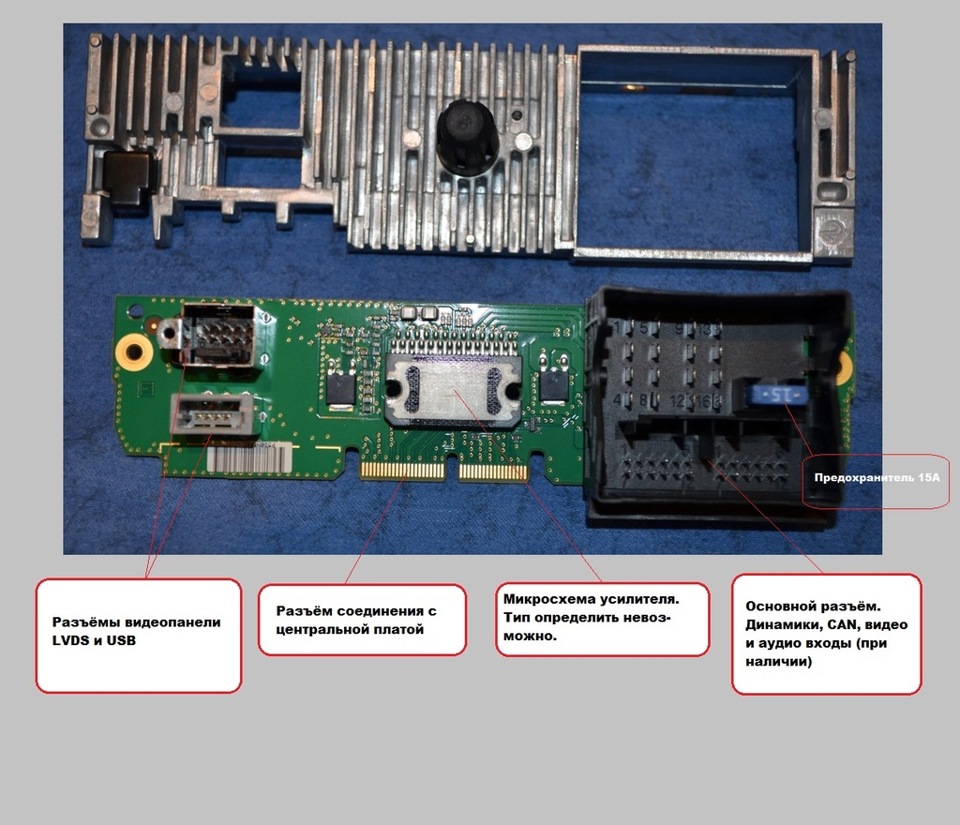 Отличие плат. Усилитель магнитолы rt6. Предохранитель усилителя магнитолы. Микросхема на плате. Плата и микросхема разница.