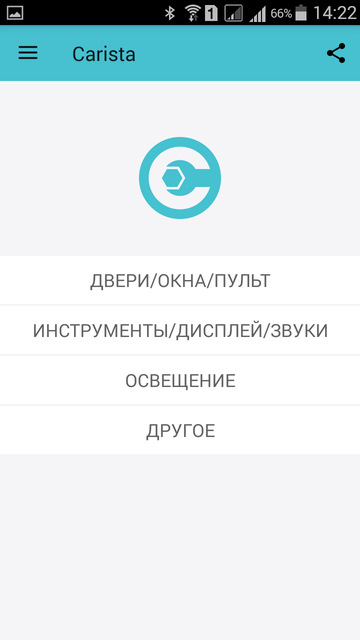 Carista obd2 совместимость с авто